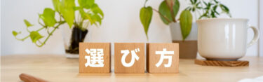 プロモーション動画制作サービスの選び方は？効果的な活用法を徹底解説！